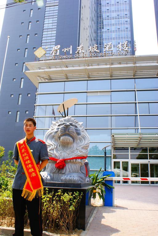Boya Hotel Pechino Esterno foto