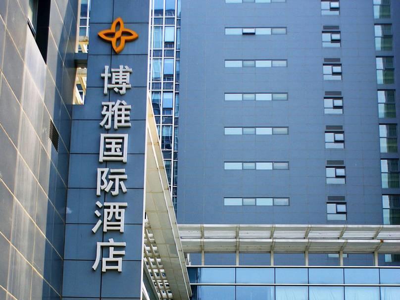 Boya Hotel Pechino Esterno foto
