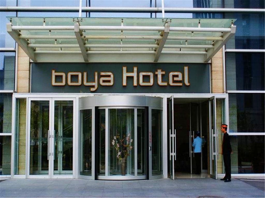 Boya Hotel Pechino Esterno foto